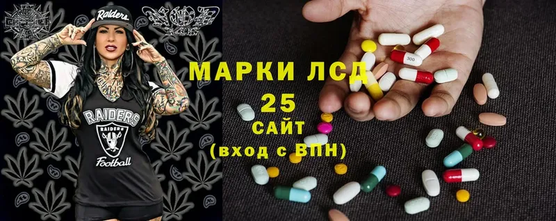 LSD-25 экстази ecstasy  кракен tor  Рыбное 