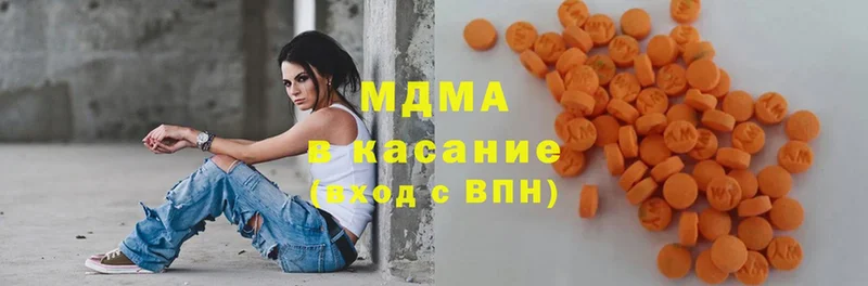 MDMA Molly  где найти   Рыбное 